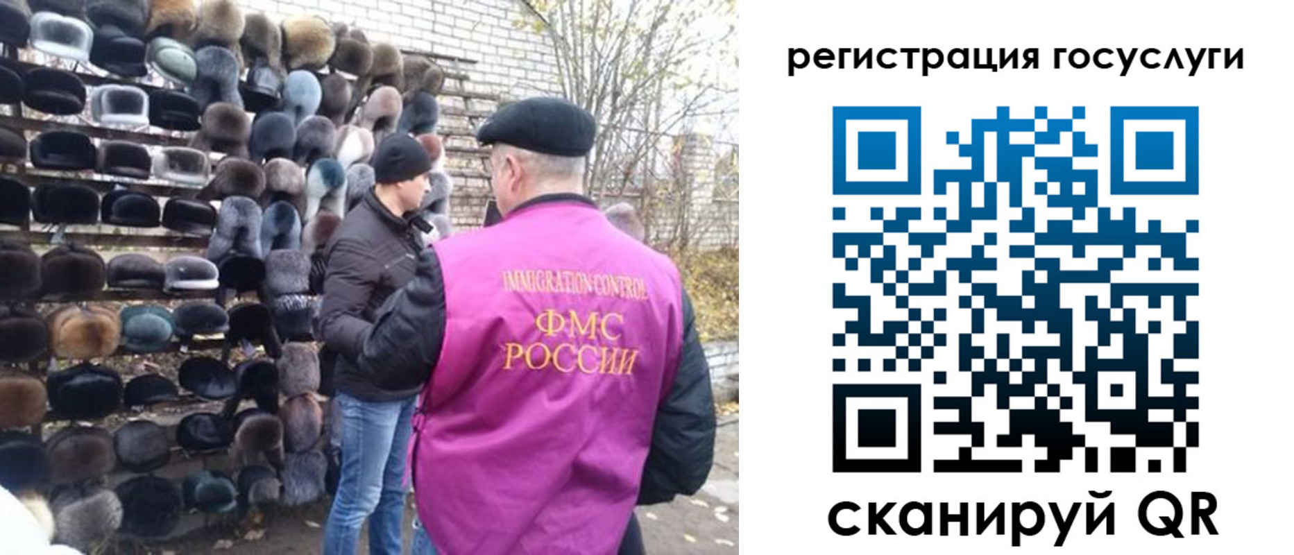 где прописаться в Унече